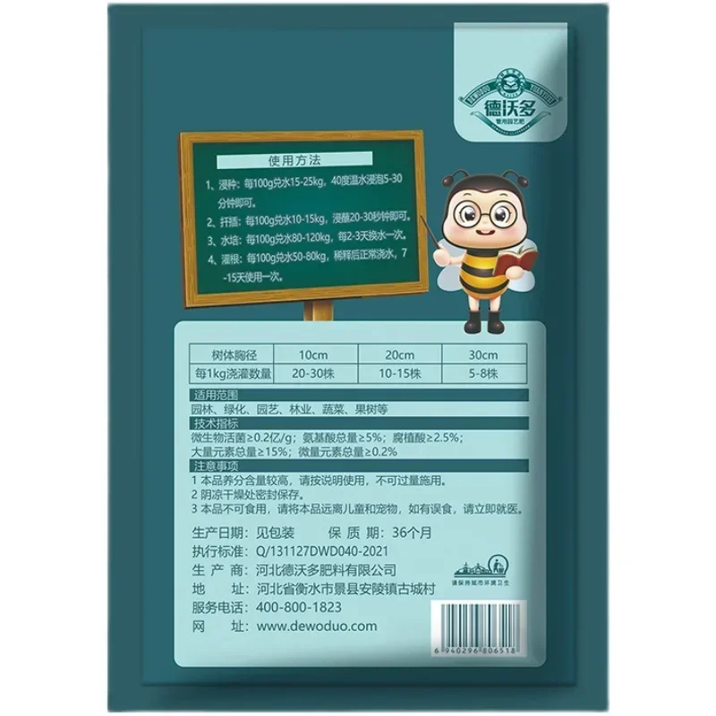 10g regulator bubuk hormon aka - Rooting Hormone Powder ulasan dan harga